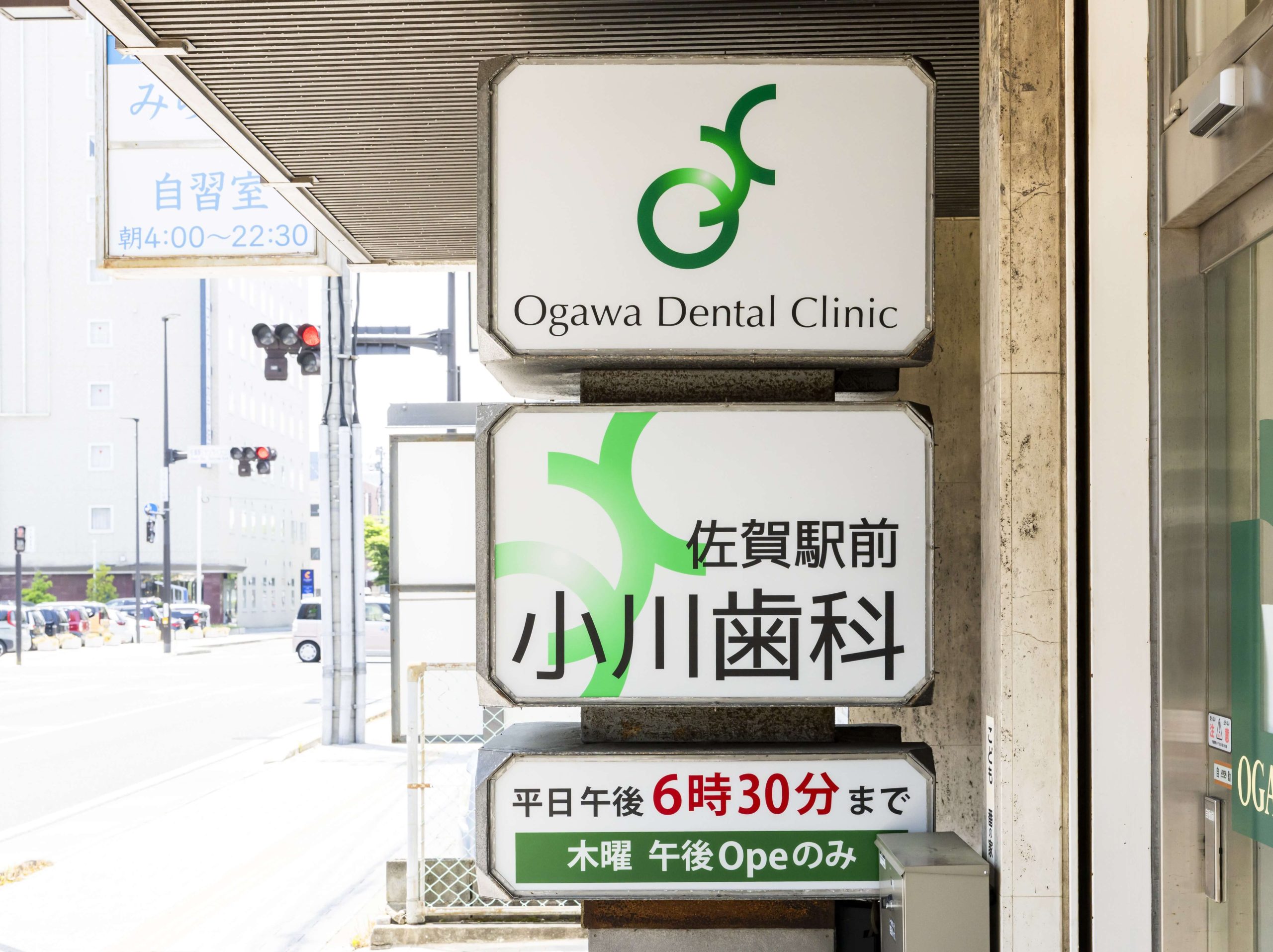 理事長挨拶