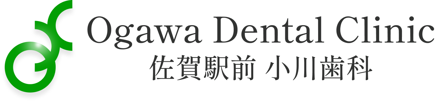佐賀駅前 小川歯科