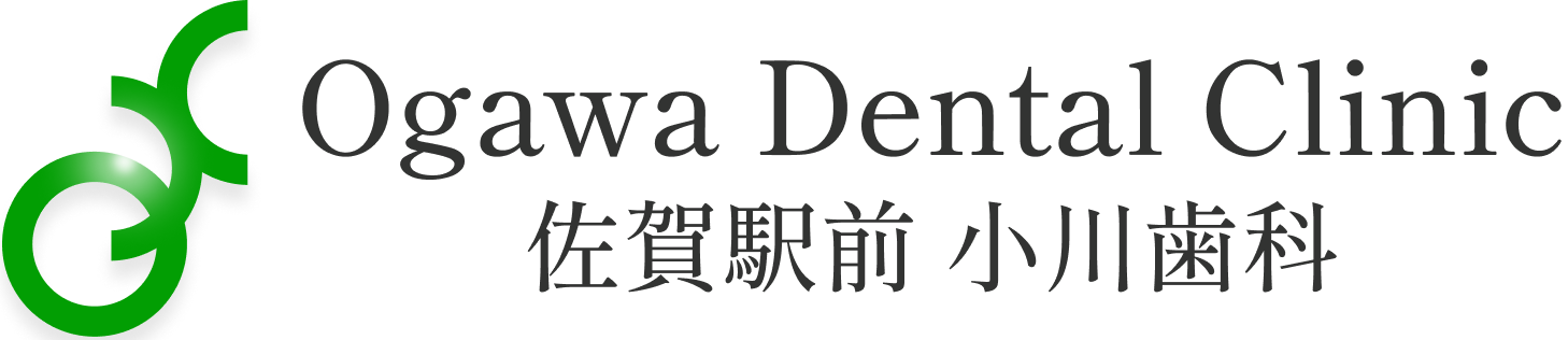 佐賀駅前 小川歯科
