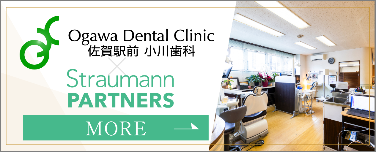 Straumann PARTNERS