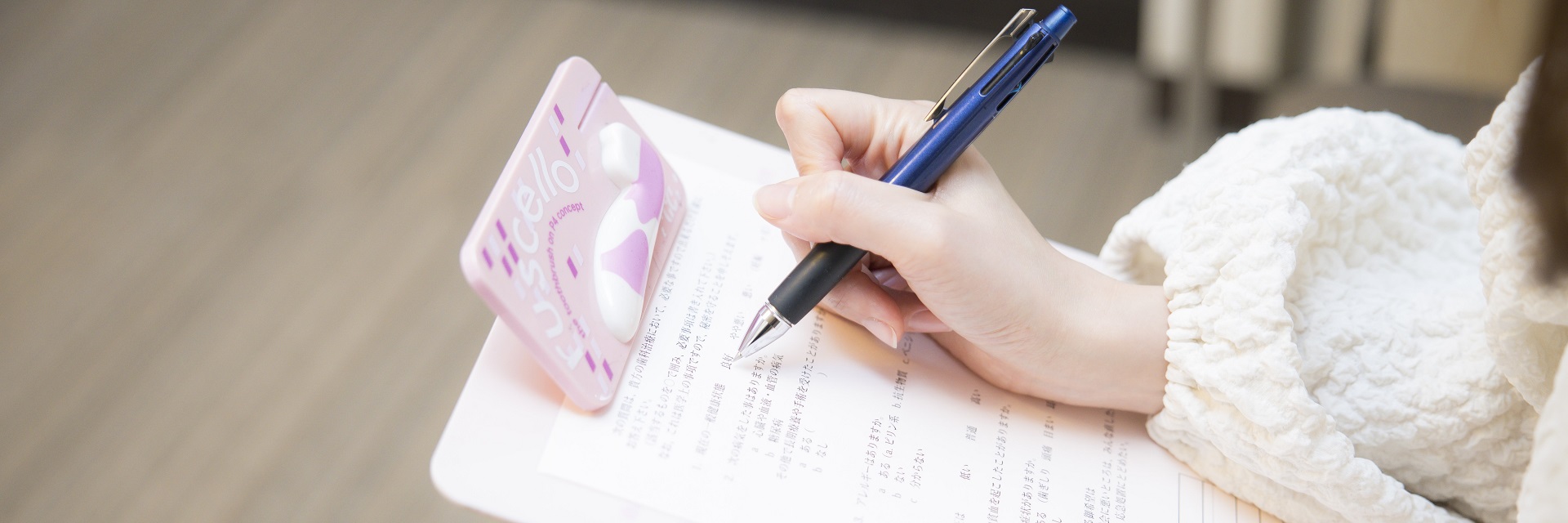 親知らず抜歯の判断基準